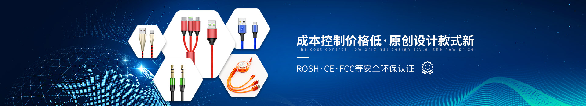 蓝狮荣获ROSH/CE/FCC等安全环保认证