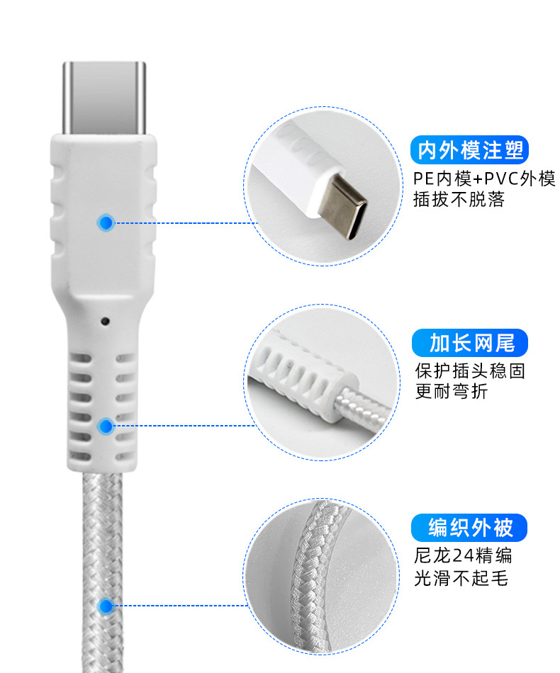 100W-双C快充线-01