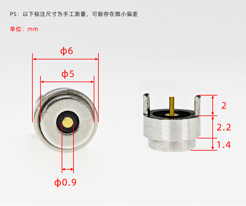 磁吸pogopin连接器